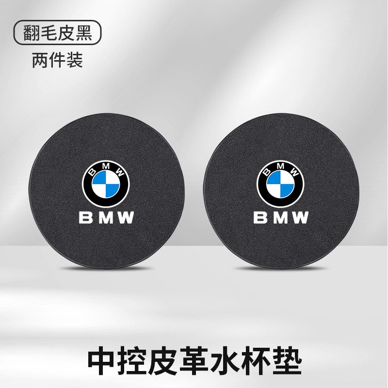 Suitable for BMW water coaster 1 series, 3 series, 5 series, 6 series, 7 series X1X2X3X4X5X6X7 central control interior anti-skid groove pad