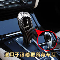 It is suitable for BMW carbon fiber pattern 3 series 5 series GT 7 series X3X4X5X6 gear handle protection case interior modification accessories