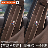 Applicable to BMW 5 Series 3 Series 7 Series 4 Series 1 Series X1X3X4 Car Seat Belt Shoulder Guard Decoration Protective Cover