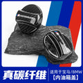 Suitable for BMW carbon fiber fuel tank cap mp fuel cap BMW w5 series 3 series x1x2x3x4x5Lx795 modification