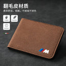 It is suitable for BMW suede driver's license leather case, car driving license license card holder, driver's license holder, storage card case