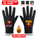 BMW BMW M POWER Performance Car Autumn and Winter Silicone Anti-Slip Warm Touch Screen Outdoor Sports Cycling Warm Gloves