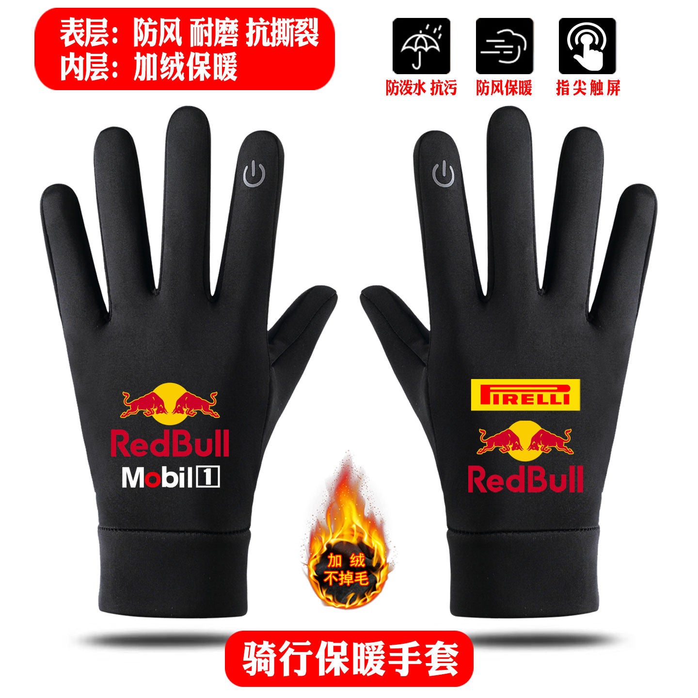 BMW BMW M POWER Performance Car Autumn and Winter Silicone Anti-Slip Warm Touch Screen Outdoor Sports Cycling Warm Gloves