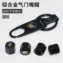 Automobile tire valve core cap 3 series, 1 series, 5 series bmw modified M standard x3x5x7 metal valve 525li