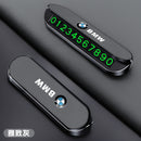 It is suitable for BMW 3 Series 5 Series X1X3X4X5 car temporary parking license plate moving car phone number plate in-car supplies