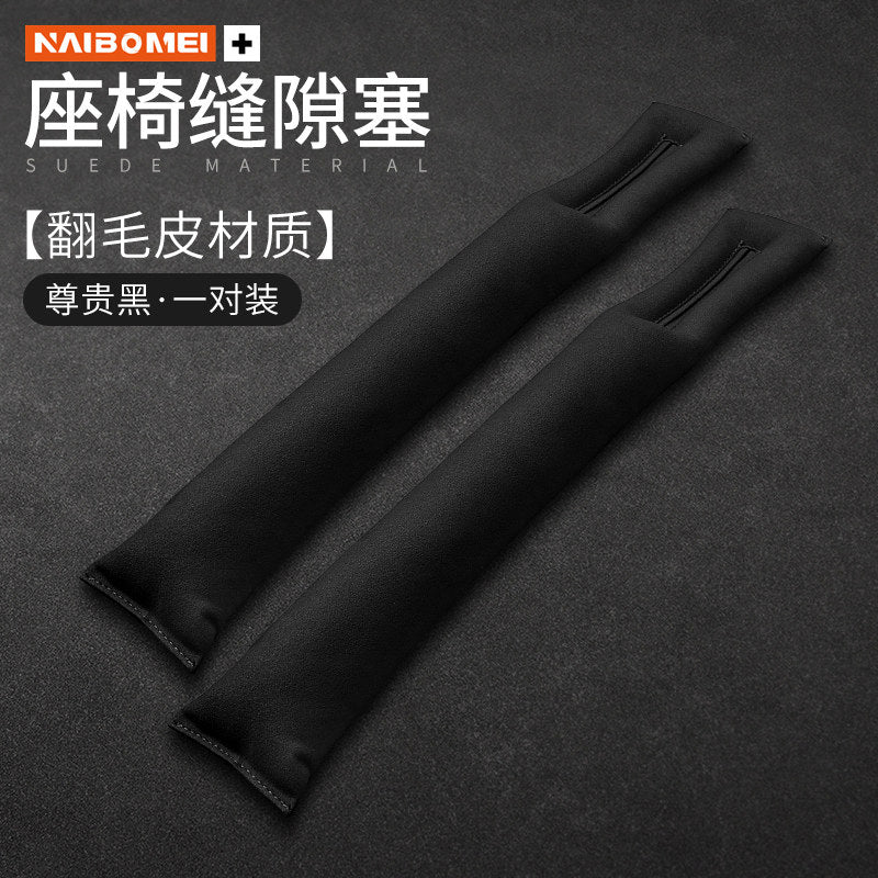 Suitable for BMW 1 Series, 2 Series, 3 Series, 4 Series, 5 Series, 6 Series, GT7, and 8 Series, Seat Gap Plug Anti-Leak Strip Trim Strip