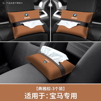 Suitable for BMW X1X2iX3X5X6 car tissue box, car interior supplies, seat back decoration, car paper drawer box