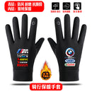 BMW BMW M POWER Performance Car Autumn and Winter Silicone Anti-Slip Warm Touch Screen Outdoor Sports Cycling Warm Gloves
