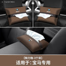 Suitable for BMW X1X2iX3X5X6 car tissue box, car interior supplies, seat back decoration, car paper drawer box