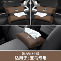 Suitable for BMW X1X2iX3X5X6 car tissue box, car interior supplies, seat back decoration, car paper drawer box
