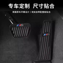 Applicable to BMW black accelerator brake pedal New 5 Series 3 Series 6 Series GT247 Series x1ix3x4x5L interior modification
