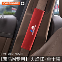 Applicable to BMW 5 Series 3 Series 7 Series 4 Series 1 Series X1X3X4 Car Seat Belt Shoulder Guard Decoration Protective Cover