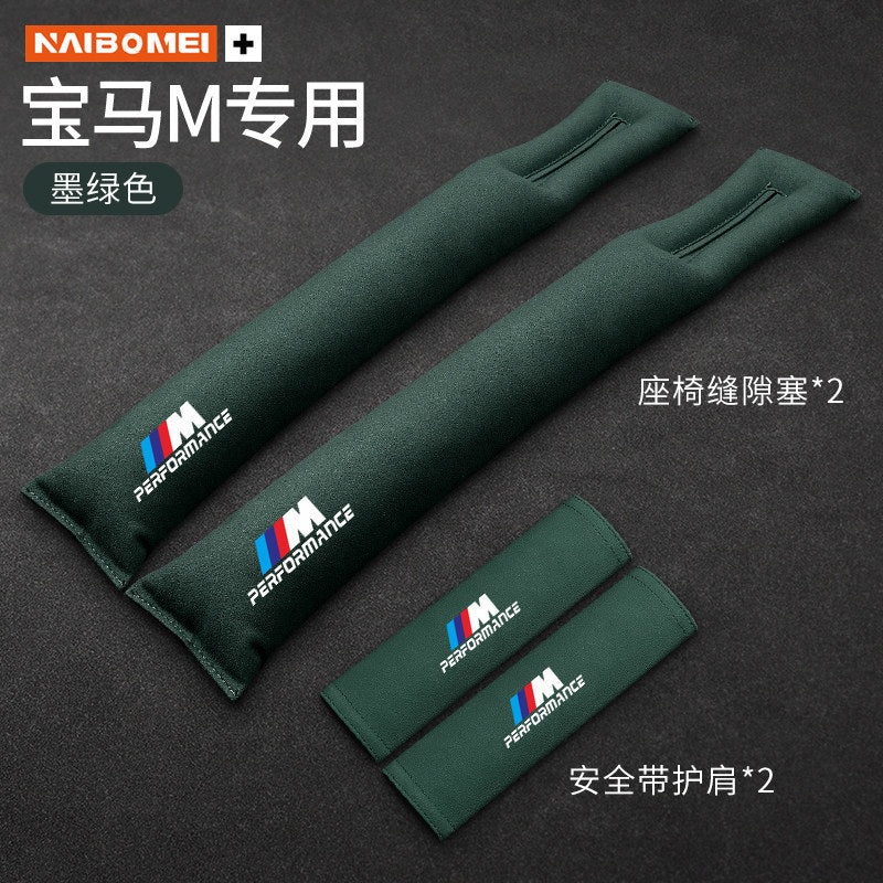 Suitable for BMW 1 Series, 2 Series, 3 Series, 4 Series, 5 Series, 6 Series, GT7, and 8 Series, Seat Gap Plug Anti-Leak Strip Trim Strip