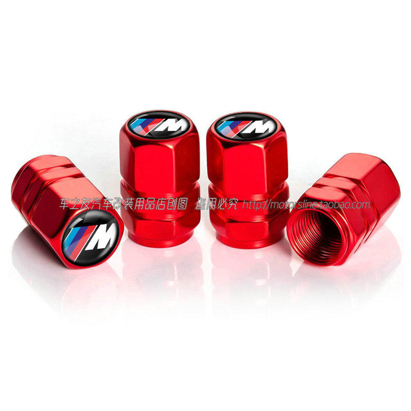 Suitable for BMW modification 50th Anniversary Valve 1 Series 3 Series 5 Series 7 Series car tire valve core dust cover