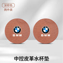 Suitable for BMW water coaster 1 series, 3 series, 5 series, 6 series, 7 series X1X2X3X4X5X6X7 central control interior anti-skid groove pad