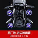 BMW Welcome Lights 5 Series 525LI New 3 Series 325LI 7 Series X1x3X4X5x6 Modified Door Lighting Floor Lights