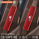 Applicable to BMW 5 Series 3 Series 7 Series 4 Series 1 Series X1X3X4 Car Seat Belt Shoulder Guard Decoration Protective Cover