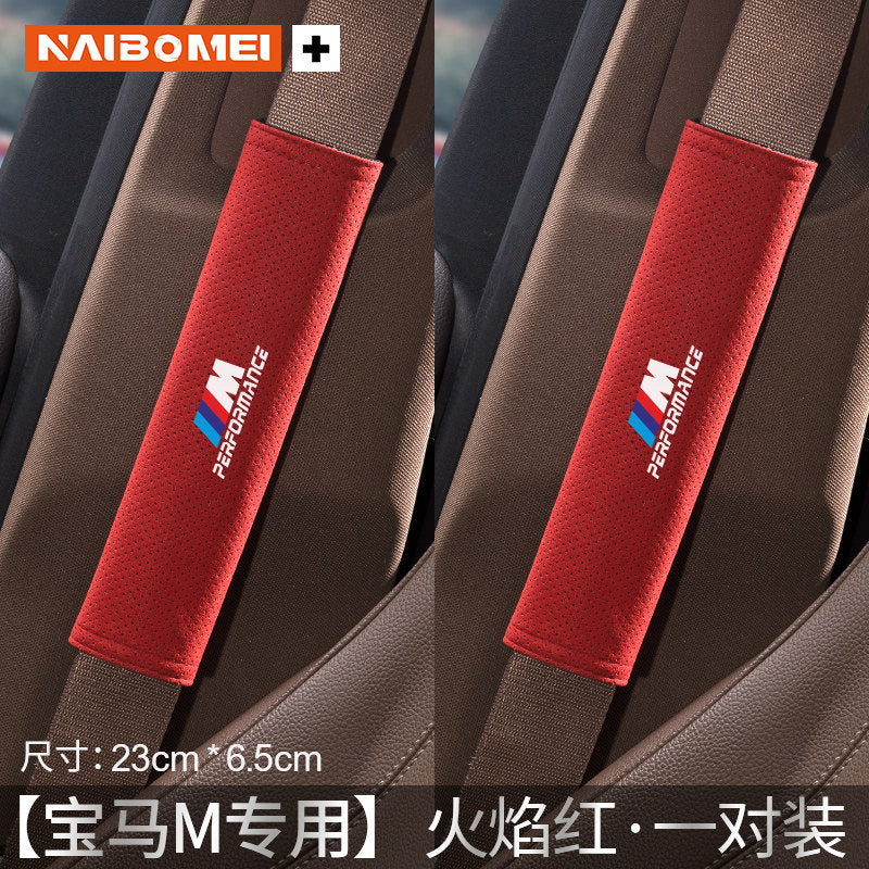 Applicable to BMW 5 Series 3 Series 7 Series 4 Series 1 Series X1X3X4 Car Seat Belt Shoulder Guard Decoration Protective Cover