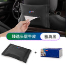 Suitable for BMW 3 Series, 5 Series, X3X5i3, car tissue box, genuine leather, luxury, ix3x1 tissue bag, 7 series drawer carton