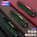 It is suitable for BMW 3 Series 5 Series X1X3X4X5 car temporary parking license plate moving car phone number plate in-car supplies