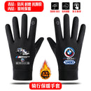 BMW BMW M POWER Performance Car Autumn and Winter Silicone Anti-Slip Warm Touch Screen Outdoor Sports Cycling Warm Gloves