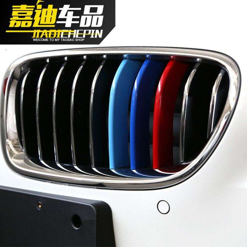 04-22 BMW 5 Series 525li520li523li530li modified three-color strip exterior decoration stickers