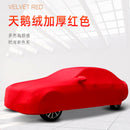 Suitable for BMW 525li car livery M2M6 cover 5 series 7 series 530li 8 series M3 series 320 sunscreen X5X3