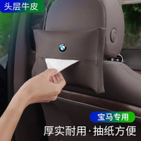 Suitable for BMW 3 Series, 5 Series, X3X5i3, car tissue box, genuine leather, luxury, ix3x1 tissue bag, 7 series drawer carton