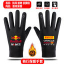 BMW BMW M POWER Performance Car Autumn and Winter Silicone Anti-Slip Warm Touch Screen Outdoor Sports Cycling Warm Gloves