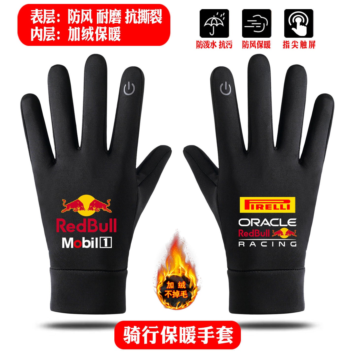 BMW BMW M POWER Performance Car Autumn and Winter Silicone Anti-Slip Warm Touch Screen Outdoor Sports Cycling Warm Gloves