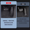 Applicable to BMW black accelerator brake pedal New 5 Series 3 Series 6 Series GT247 Series x1ix3x4x5L interior modification
