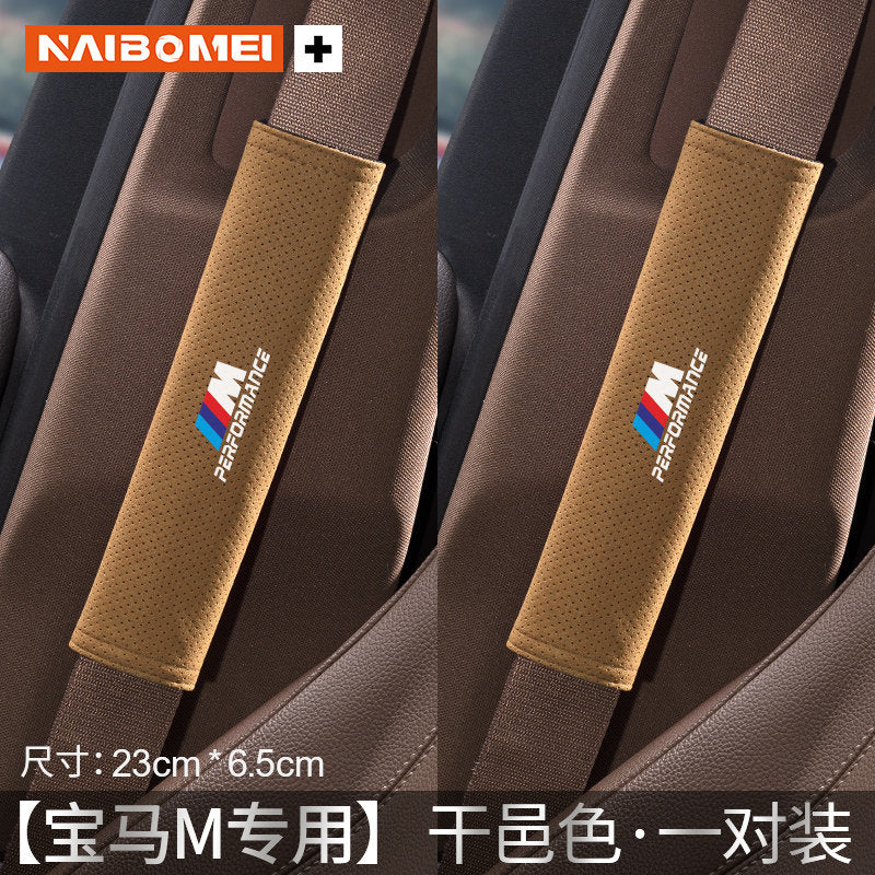 Applicable to BMW 5 Series 3 Series 7 Series 4 Series 1 Series X1X3X4 Car Seat Belt Shoulder Guard Decoration Protective Cover