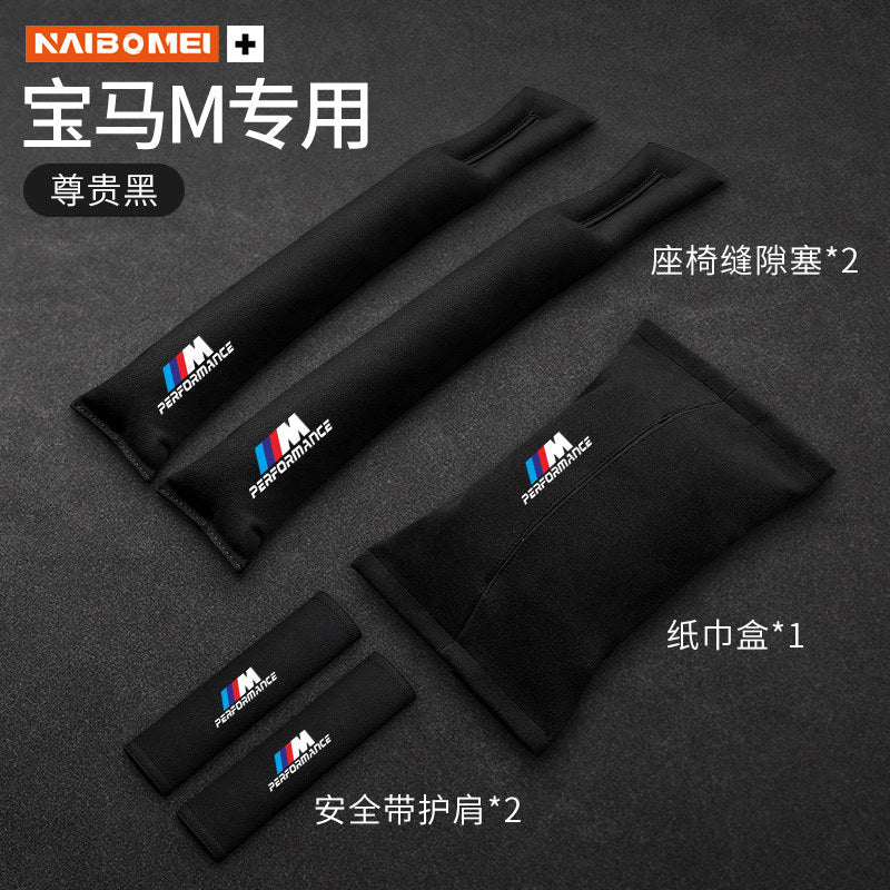 Suitable for BMW 1 Series, 2 Series, 3 Series, 4 Series, 5 Series, 6 Series, GT7, and 8 Series, Seat Gap Plug Anti-Leak Strip Trim Strip