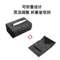 Suede BMW special folding car tissue box drawer paper bag supplies modification 3 series 5 series 7 series X3 X5 X1