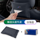 Suitable for BMW 3 Series, 5 Series, X3X5i3, car tissue box, genuine leather, luxury, ix3x1 tissue bag, 7 series drawer carton