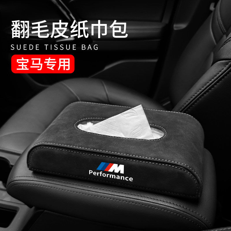 Suede BMW special car tissue box, car supplies modified, 1 series, 3 series, 5 series, 7 series, X3 X5 X1