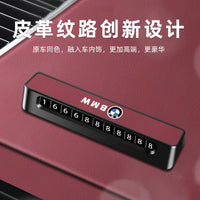 It is suitable for BMW moving temporary parking number plate 1 series, 3 series 5 series, X1X3X5X6 car moving telephone plate