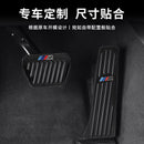 BMW accelerator pedal new 3 Series 5 Series X1X3X4 brake pad anti-slip non-punching free interior modification special accessories