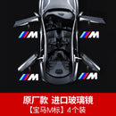 BMW Welcome Lights 5 Series 525LI New 3 Series 325LI 7 Series X1x3X4X5x6 Modified Door Lighting Floor Lights