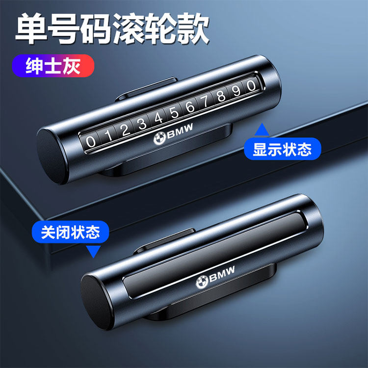 Applicable to BMW 5 Series 3 Series 4 Series X1 X3 X5 X6X4X7 mobile car phone plate car temporary parking number plate