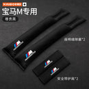 Suitable for BMW 1 Series, 2 Series, 3 Series, 4 Series, 5 Series, 6 Series, GT7, and 8 Series, Seat Gap Plug Anti-Leak Strip Trim Strip