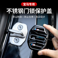BMW door lock cover new 3 Series 5 Series 7 Series X1X2iX3X4X5X6 door lock buckle modified car interior decoration supplies