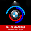 BMW Welcome Lights 5 Series 525LI New 3 Series 325LI 7 Series X1x3X4X5x6 Modified Door Lighting Floor Lights