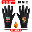 BMW BMW M POWER Performance Car Autumn and Winter Silicone Anti-Slip Warm Touch Screen Outdoor Sports Cycling Warm Gloves