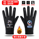 BMW BMW M POWER Performance Car Autumn and Winter Silicone Anti-Slip Warm Touch Screen Outdoor Sports Cycling Warm Gloves