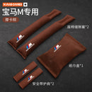 Suitable for BMW 1 Series, 2 Series, 3 Series, 4 Series, 5 Series, 6 Series, GT7, and 8 Series, Seat Gap Plug Anti-Leak Strip Trim Strip