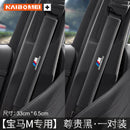 Applicable to BMW 5 Series 3 Series 7 Series 4 Series 1 Series X1X3X4 Car Seat Belt Shoulder Guard Decoration Protective Cover
