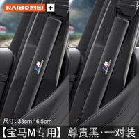 Applicable to BMW 5 Series 3 Series 7 Series 4 Series 1 Series X1X3X4 Car Seat Belt Shoulder Guard Decoration Protective Cover
