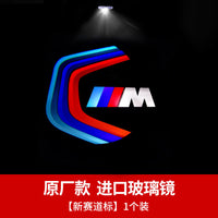 BMW Welcome Lights 5 Series 525LI New 3 Series 325LI 7 Series X1x3X4X5x6 Modified Door Lighting Floor Lights