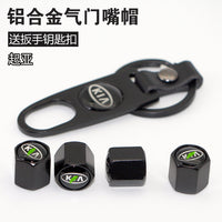 Automobile tire valve core cap 3 series, 1 series, 5 series bmw modified M standard x3x5x7 metal valve 525li
